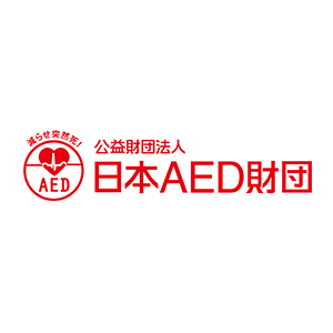 日本AED財団