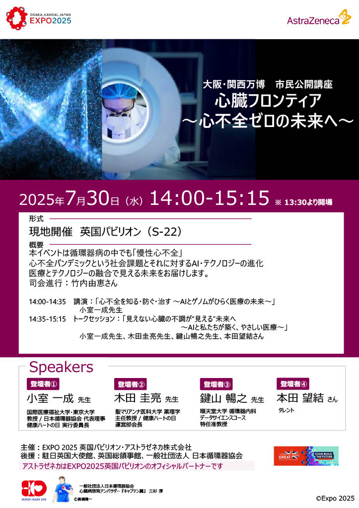 イベント画像1